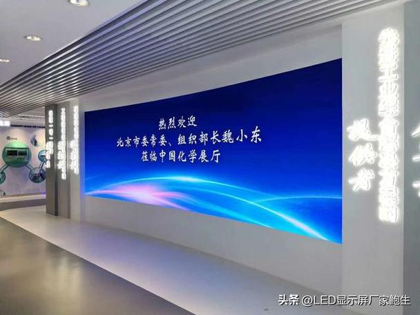監(jiān)控中心選用P1.5小間距LED屏的顯示效果與造價(jià)預(yù)算分析