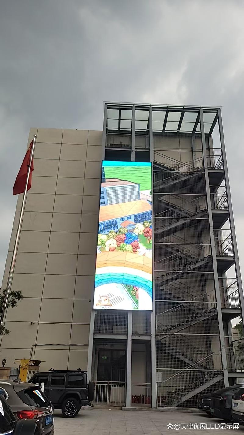 2026年北京LED大屏業(yè)務(wù)服務(wù)商口碑排行及正規(guī)企業(yè)LED室內(nèi)屏選購指南