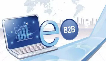 從信息黃頁到產(chǎn)業(yè)互聯(lián) 國內(nèi)B2B電商的演進(jìn)與未來
